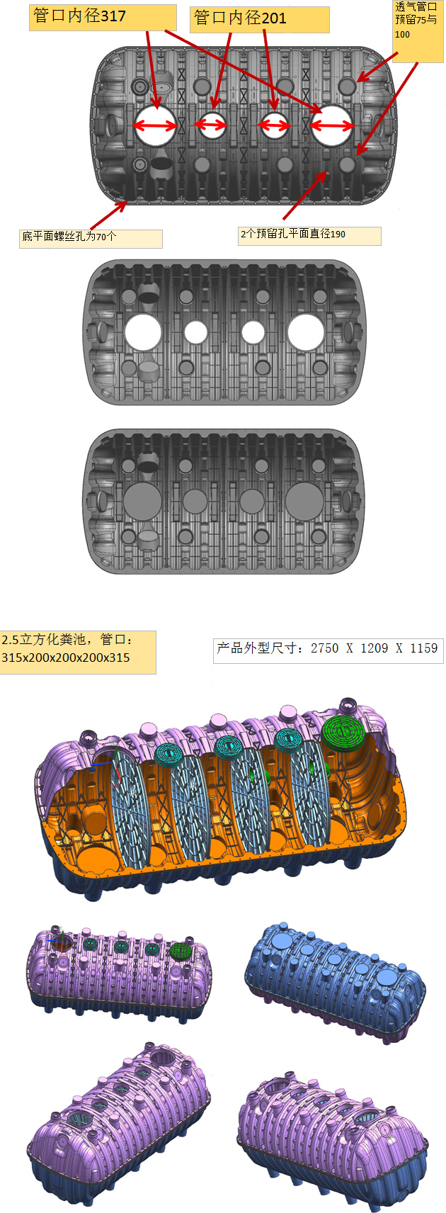 1800吨翁氏PE塑料化粪池热压成形液压机