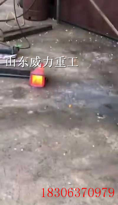 铲车斗齿快速热锻