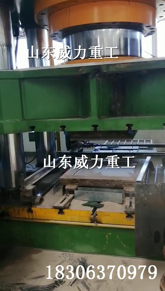 陶瓷砖粉末成型液压机