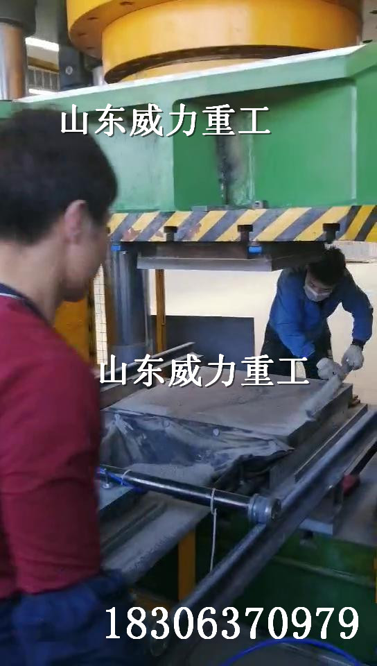 陶瓷砖粉末成型液压机