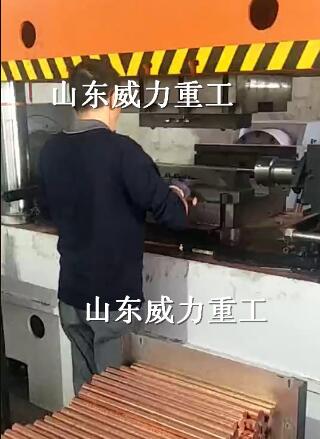 铜棒冷挤压液压机