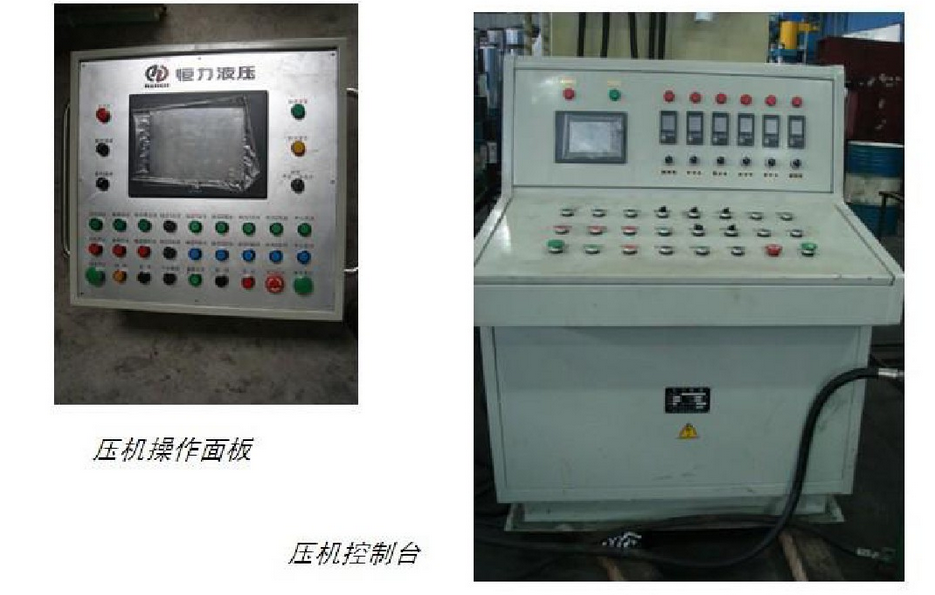 双色粉末鱼饵成型框式液压机,粉末颗粒压装成型框架式四柱液压机